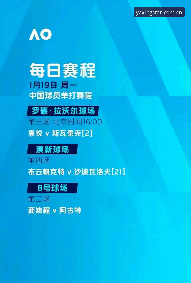 亚星官网登录入口地址最新版 亚星体育官网最新动态:v3.0.0版本上线,亚星官网登录入口地址最新版全面升级